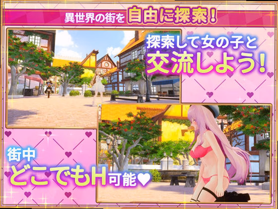 サブタイトル：魔法のチカラで巫女たちと遊び放題 1