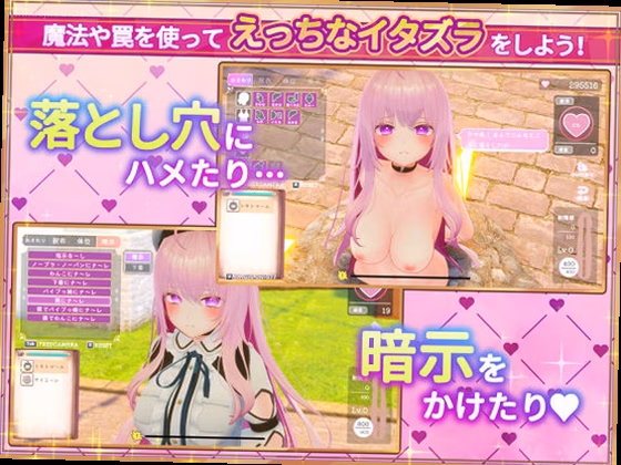 サブタイトル：魔法のチカラで巫女たちと遊び放題 2