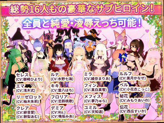 シーン2：メル女神のお誘い 6