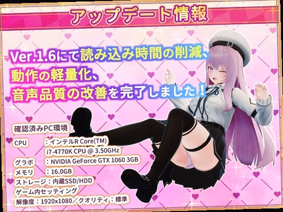 システム解説：魔法のおさわりH 9