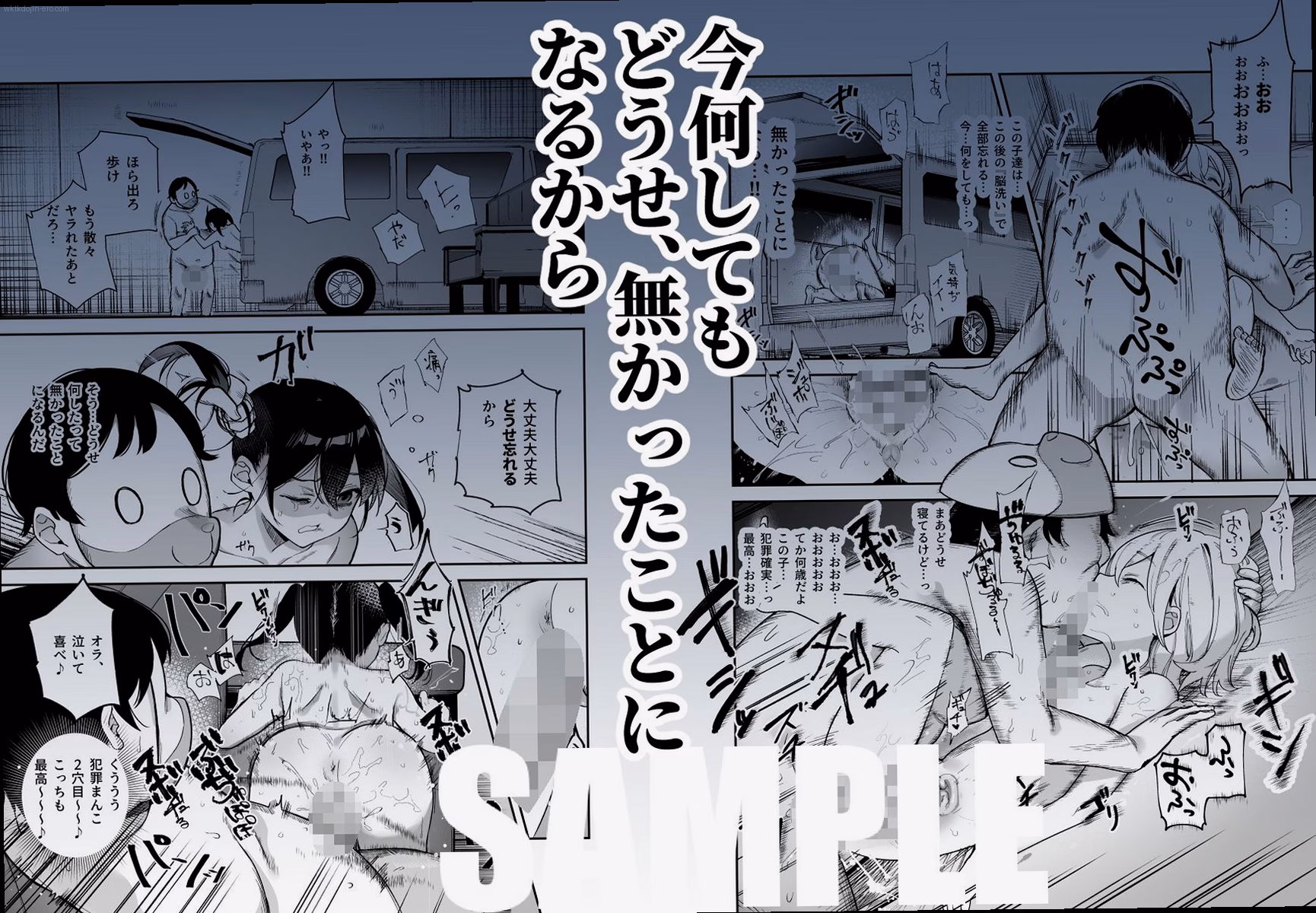 シーン別解説 4