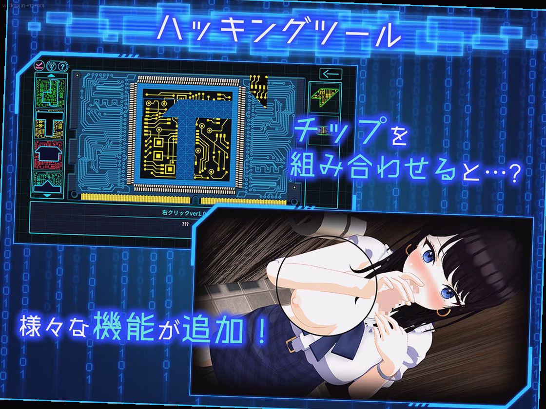 シーン1：キャスター志望の純が義兄を挑発 2