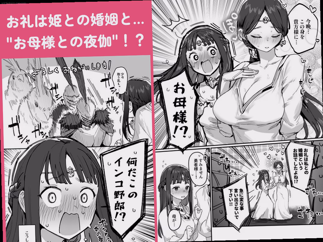 シーン1：義兄をパンチラでかつあげするＪＫ義妹 1