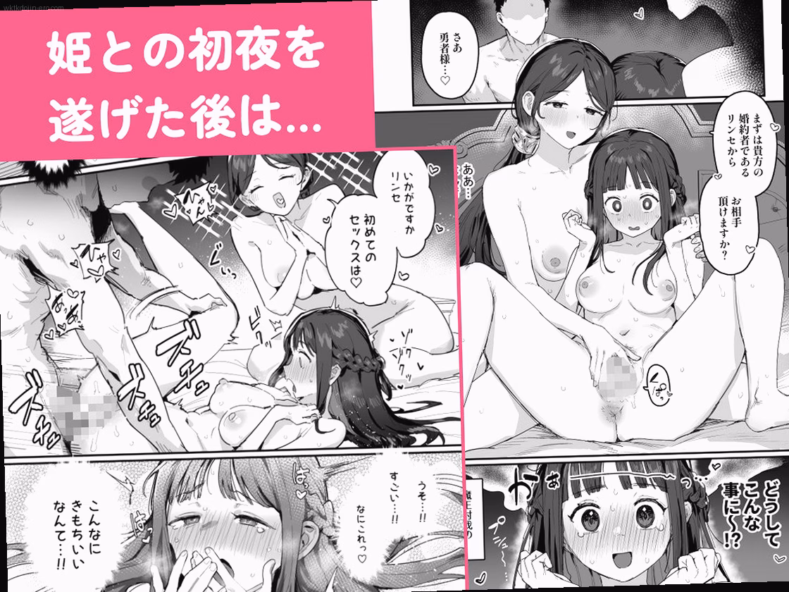 シーン1：義兄をパンチラでかつあげするＪＫ義妹 2