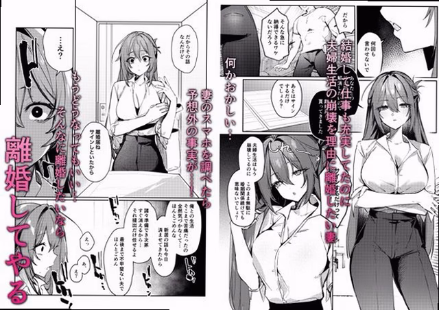 シーン1：義兄をパンツで挑発するＪＫ義妹 1