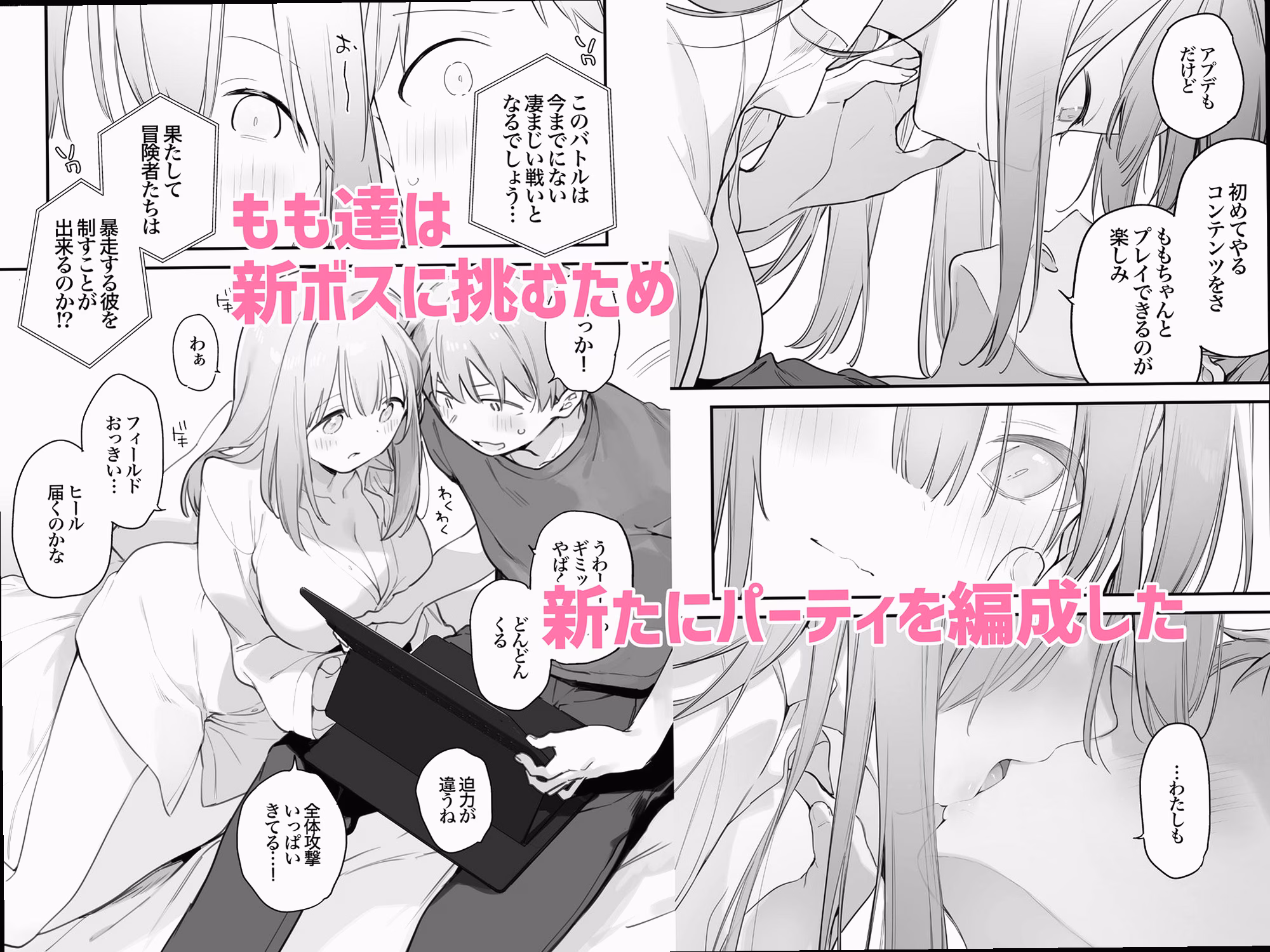 シーン1：パンツで義兄を翻弄するＪＫ義妹 0