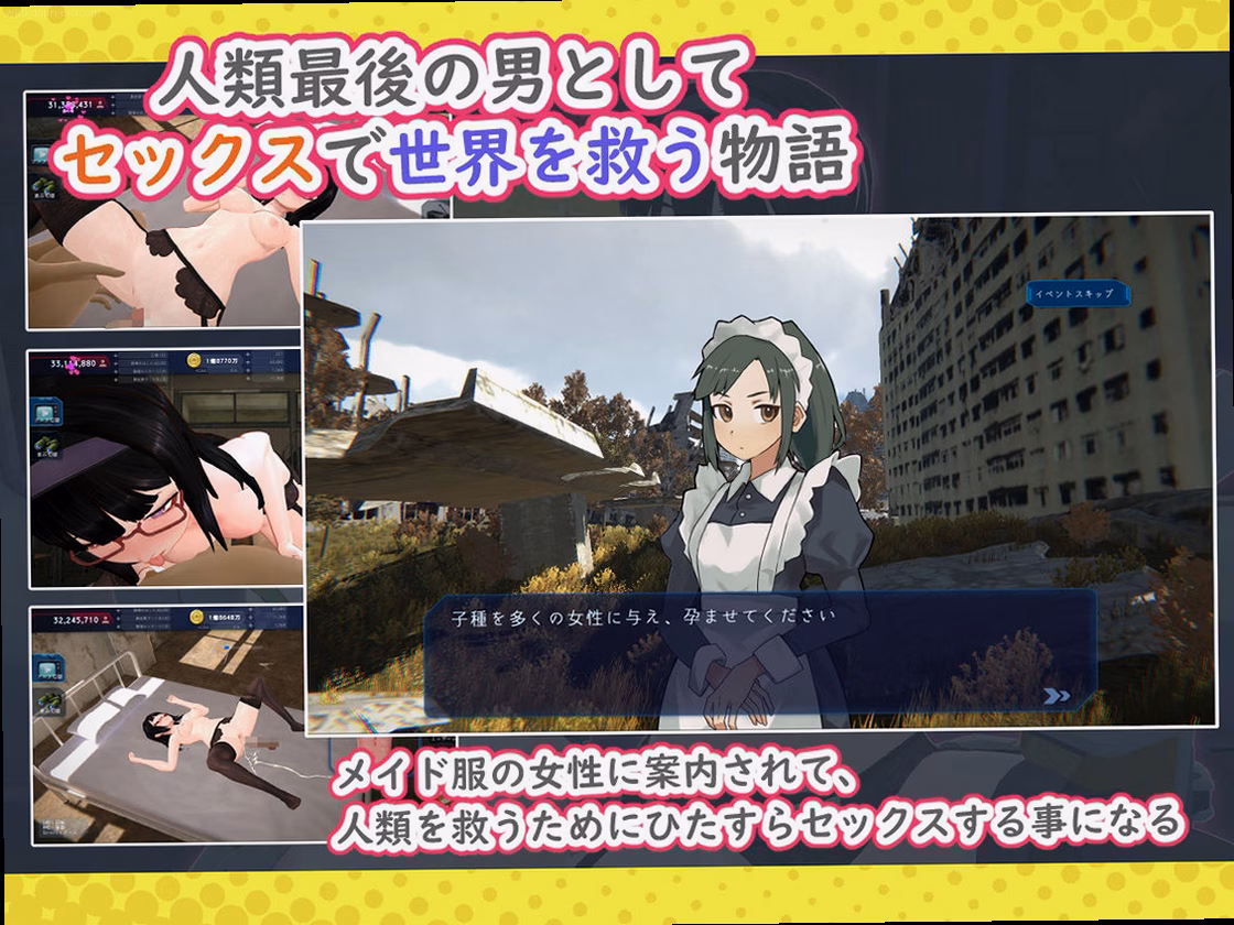 システムの革新性 0