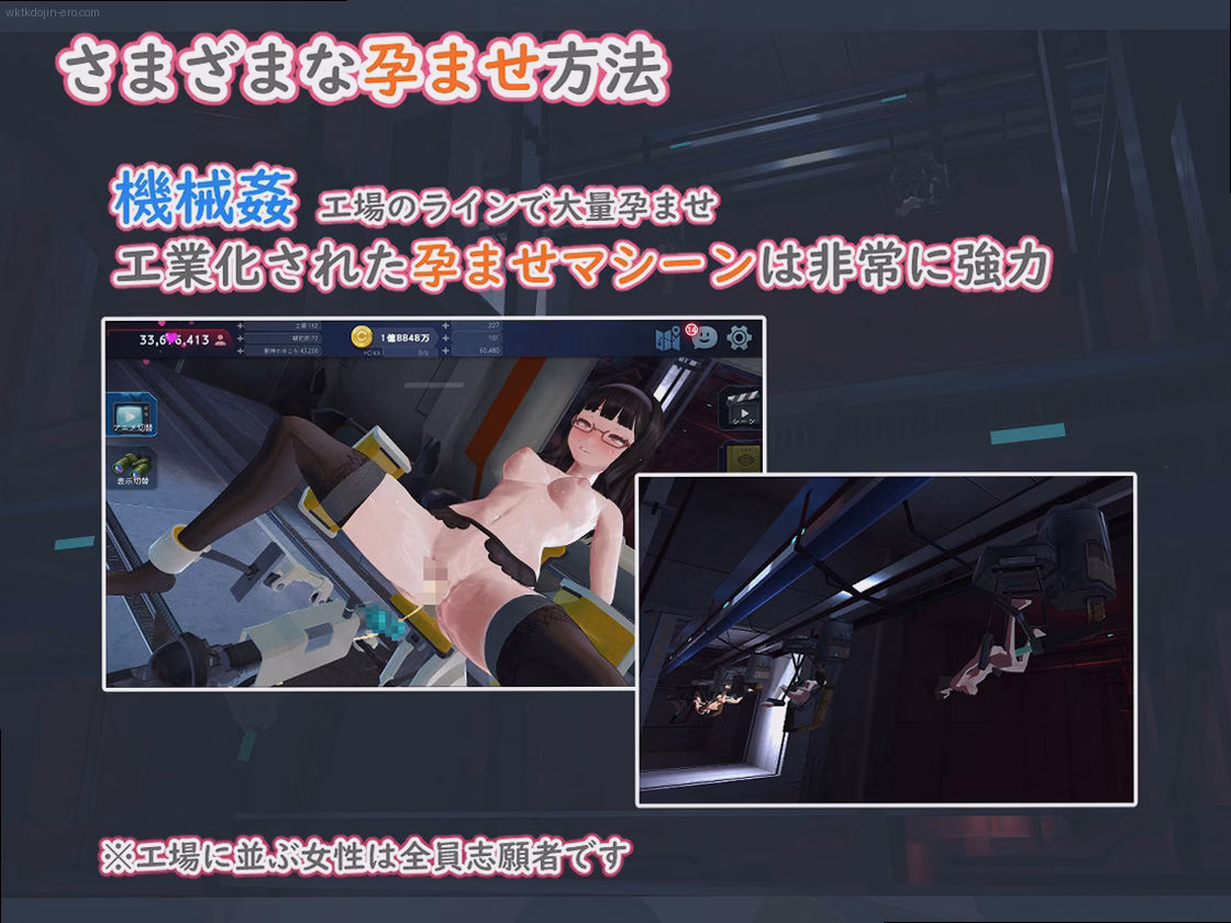 没入感あるエロシーン 2