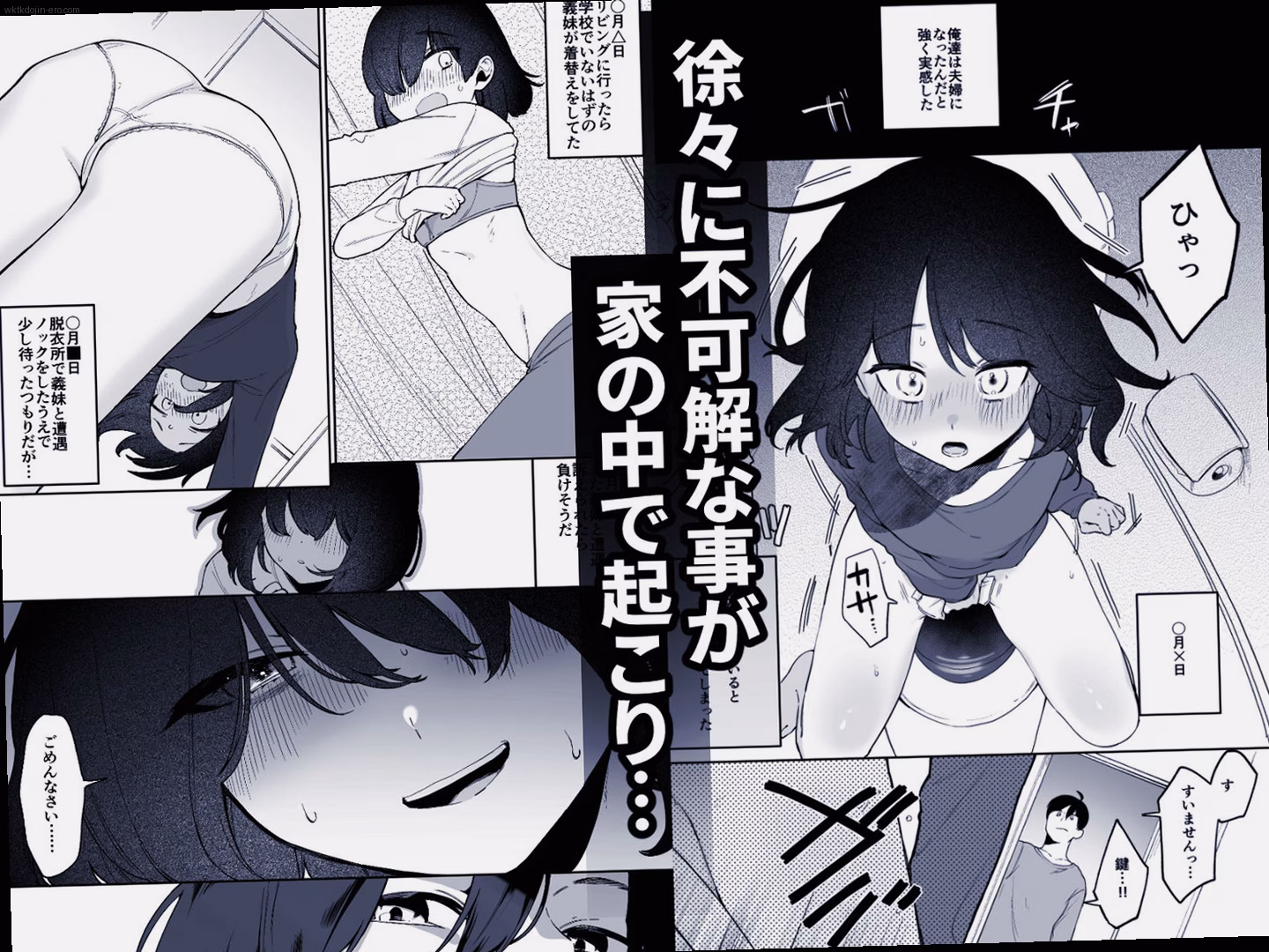 シーン2：朝から洗面所でフェラ抜き 3