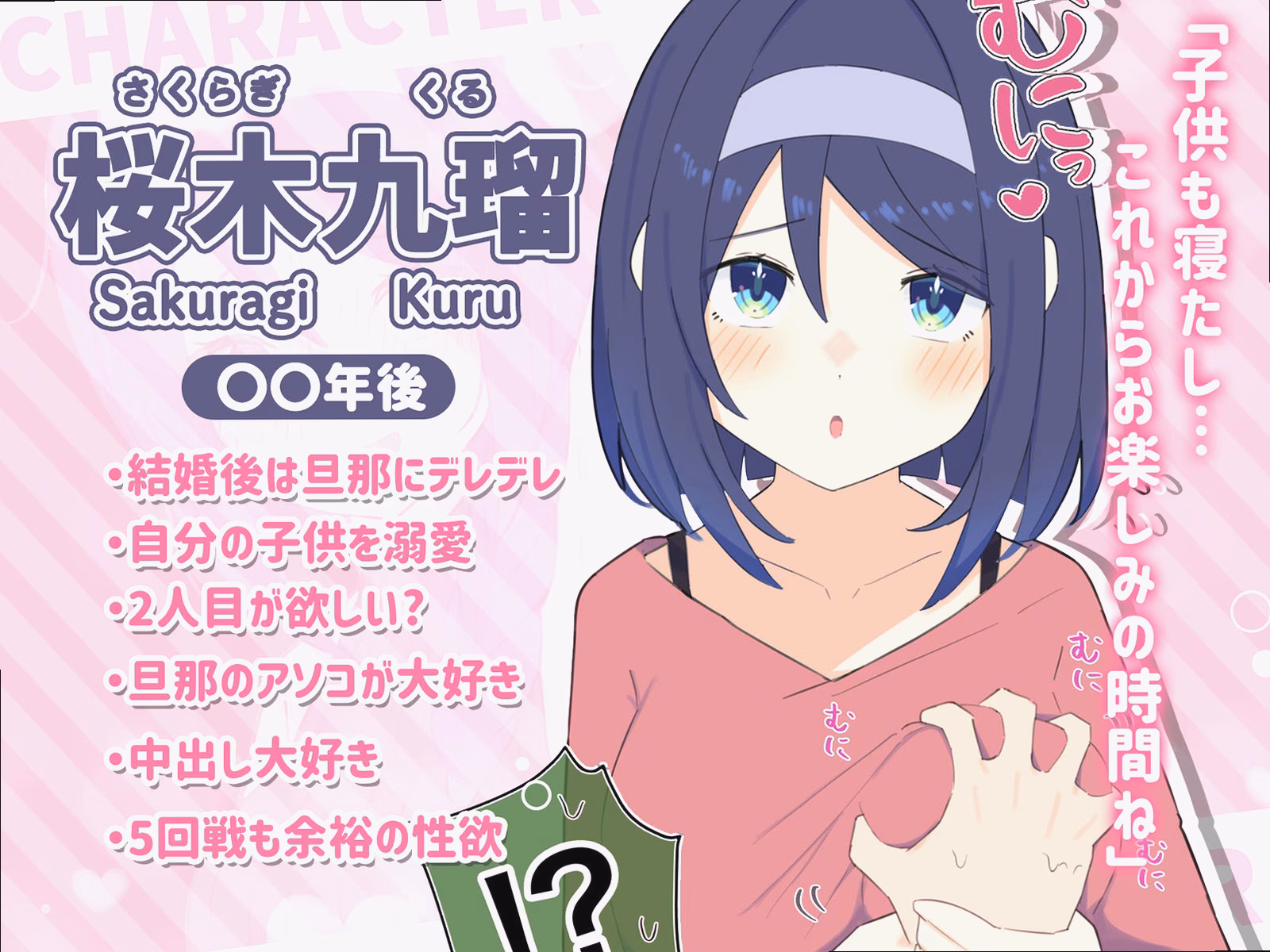 シーン1：シャワー中のギャップ 1