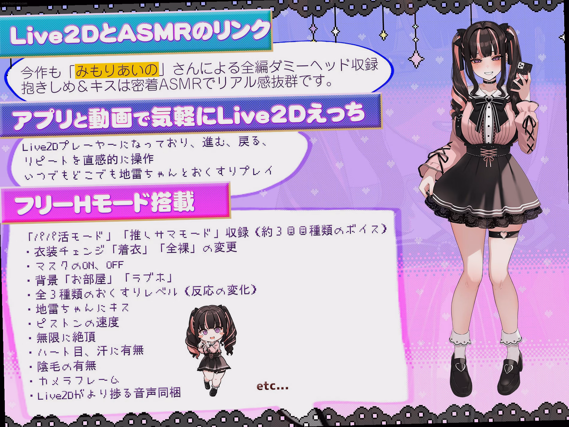 パパ活での葛藤がエロに変わる瞬間 2