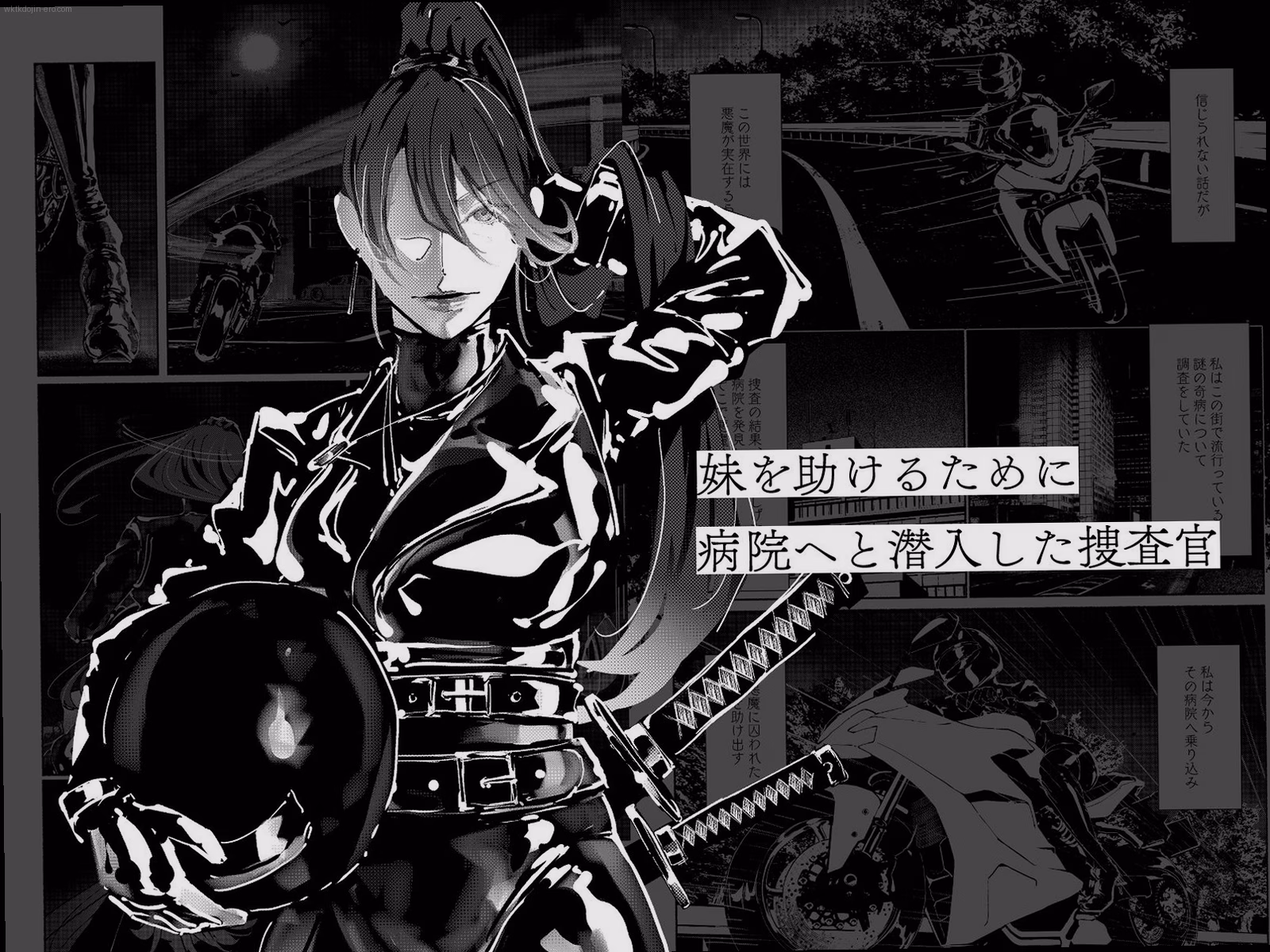 シーン1：悪魔の調教開始 0