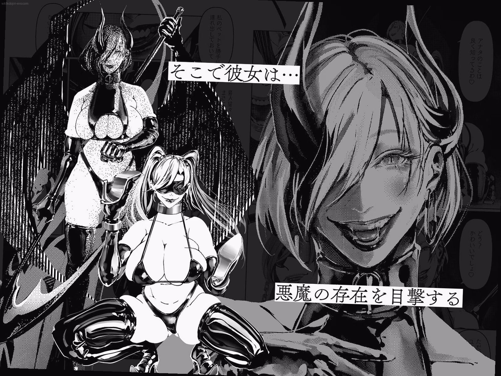 シーン1：悪魔の調教開始 1