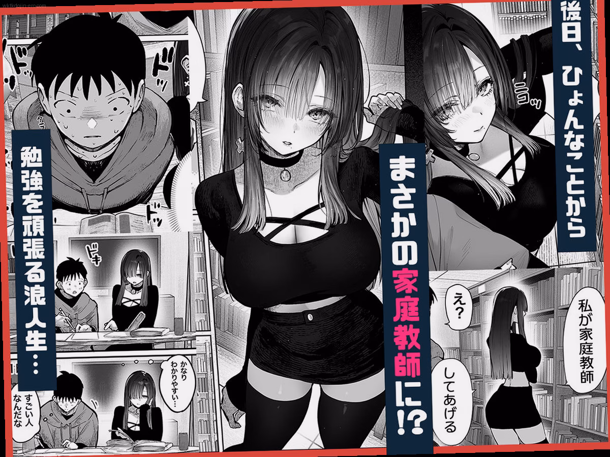 シーン2:介抱から始まる関係 5