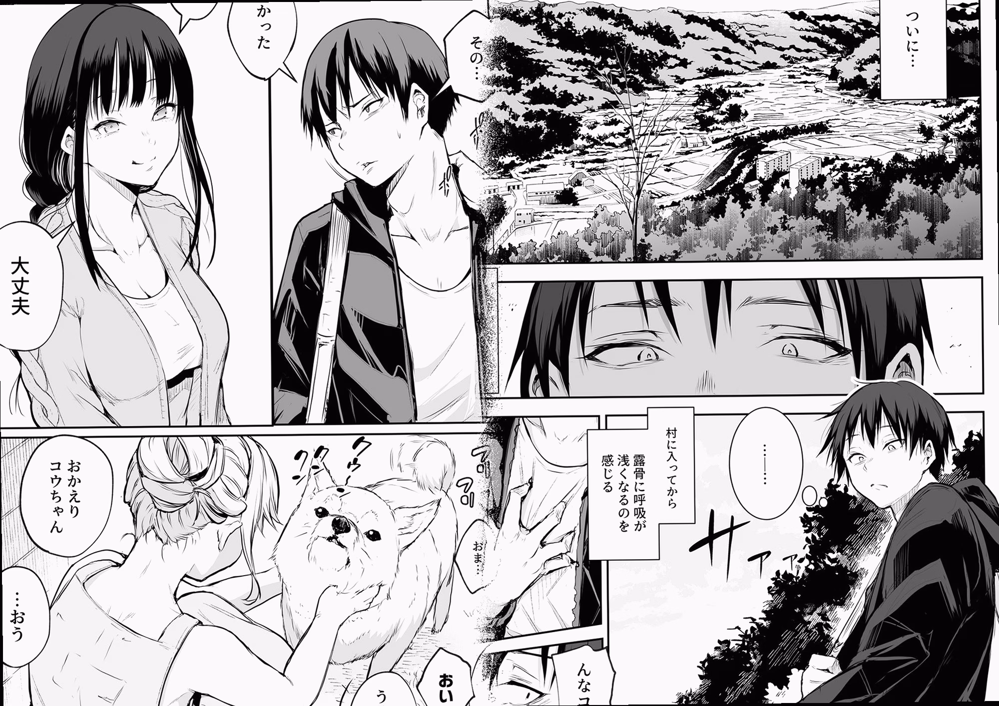 帰郷のきっかけ 2