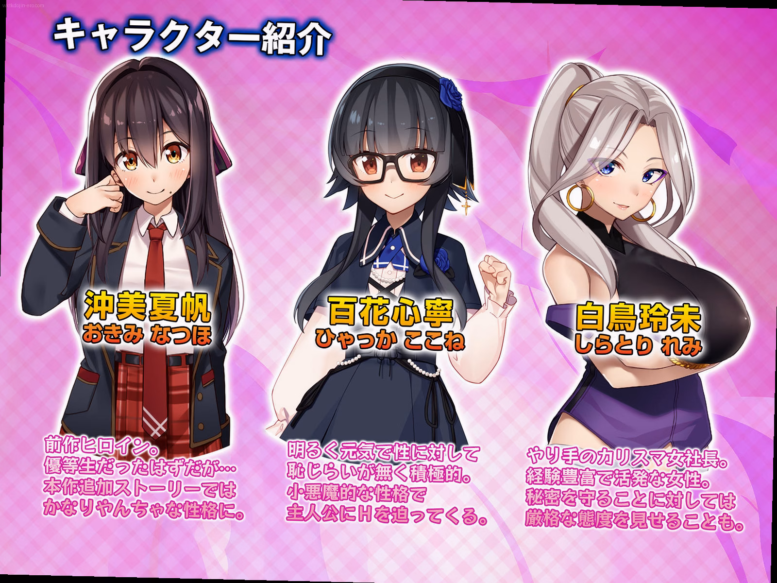 ストーリー2：心寧編（百花心寧） 5