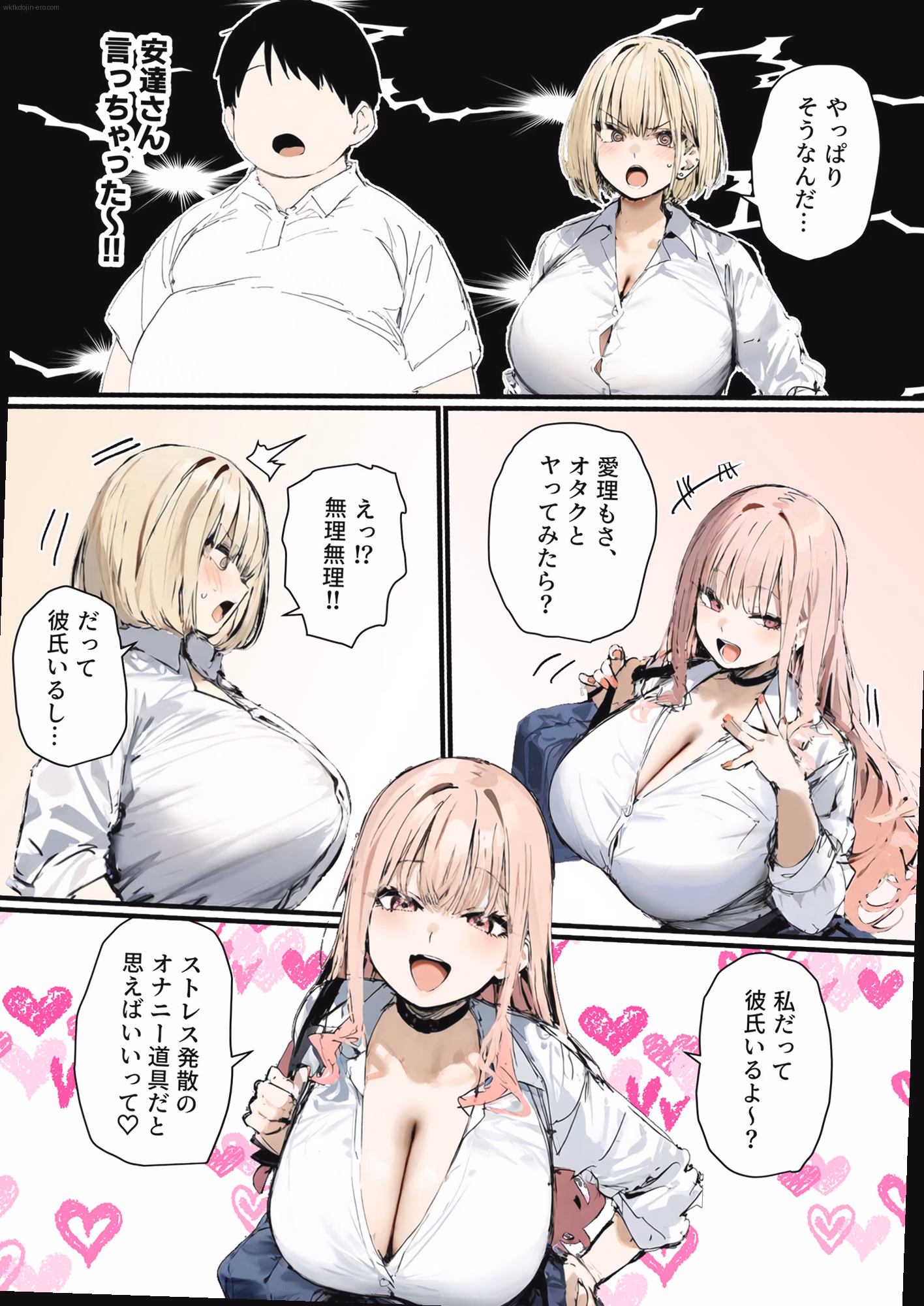 シーン3：金の力 6