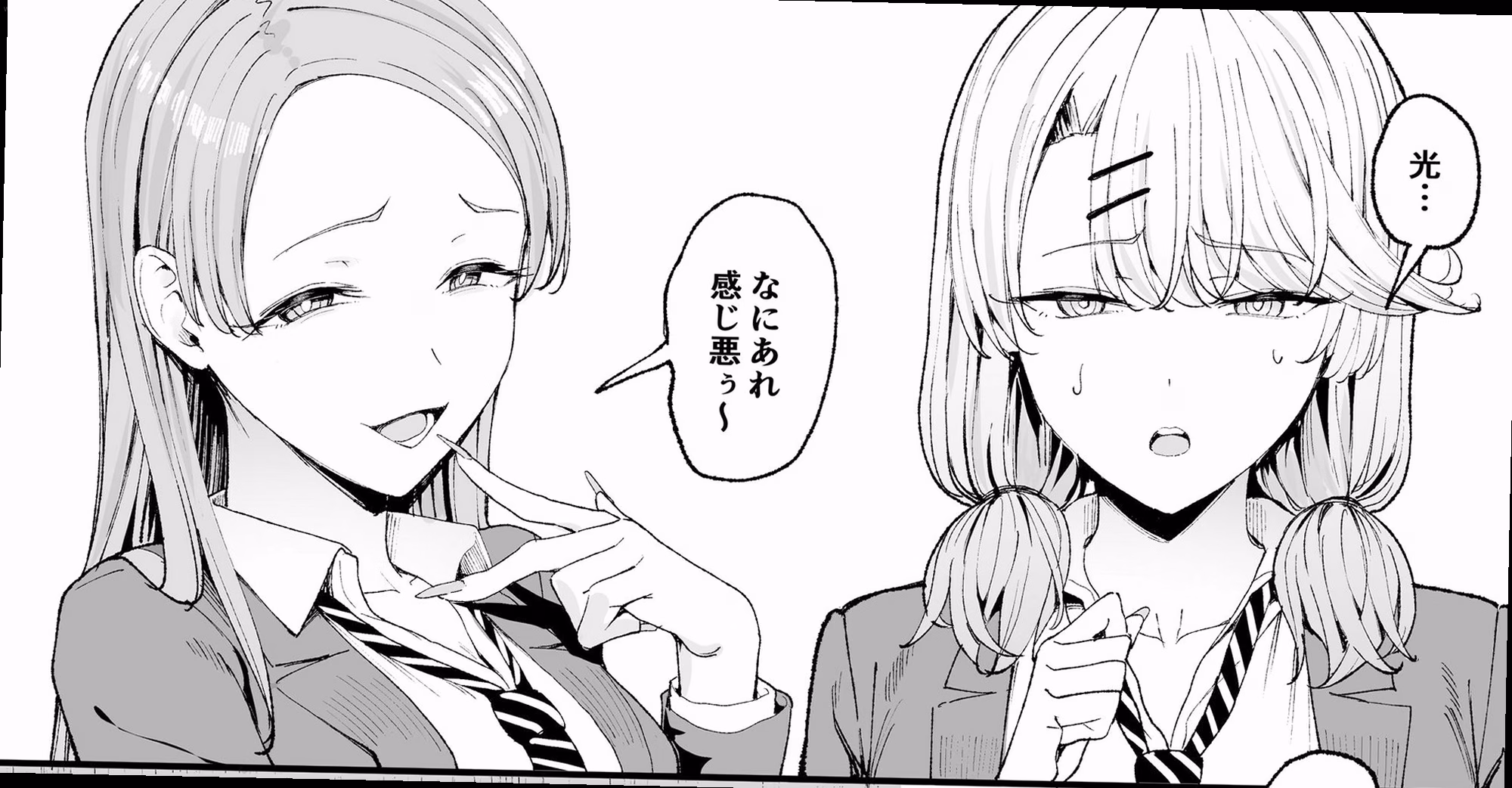 2025年2月1日発売の最新作が登場！ 0