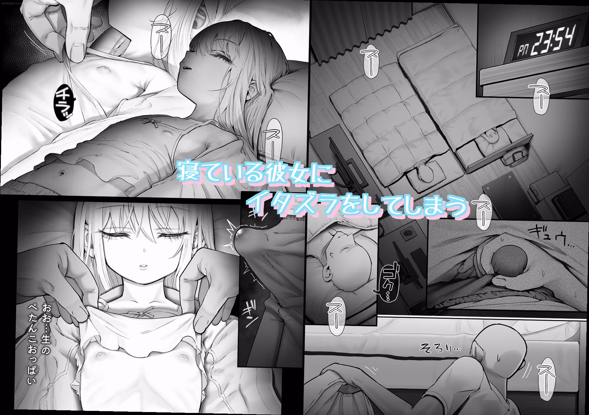 発売直後の熱狂的評価 2