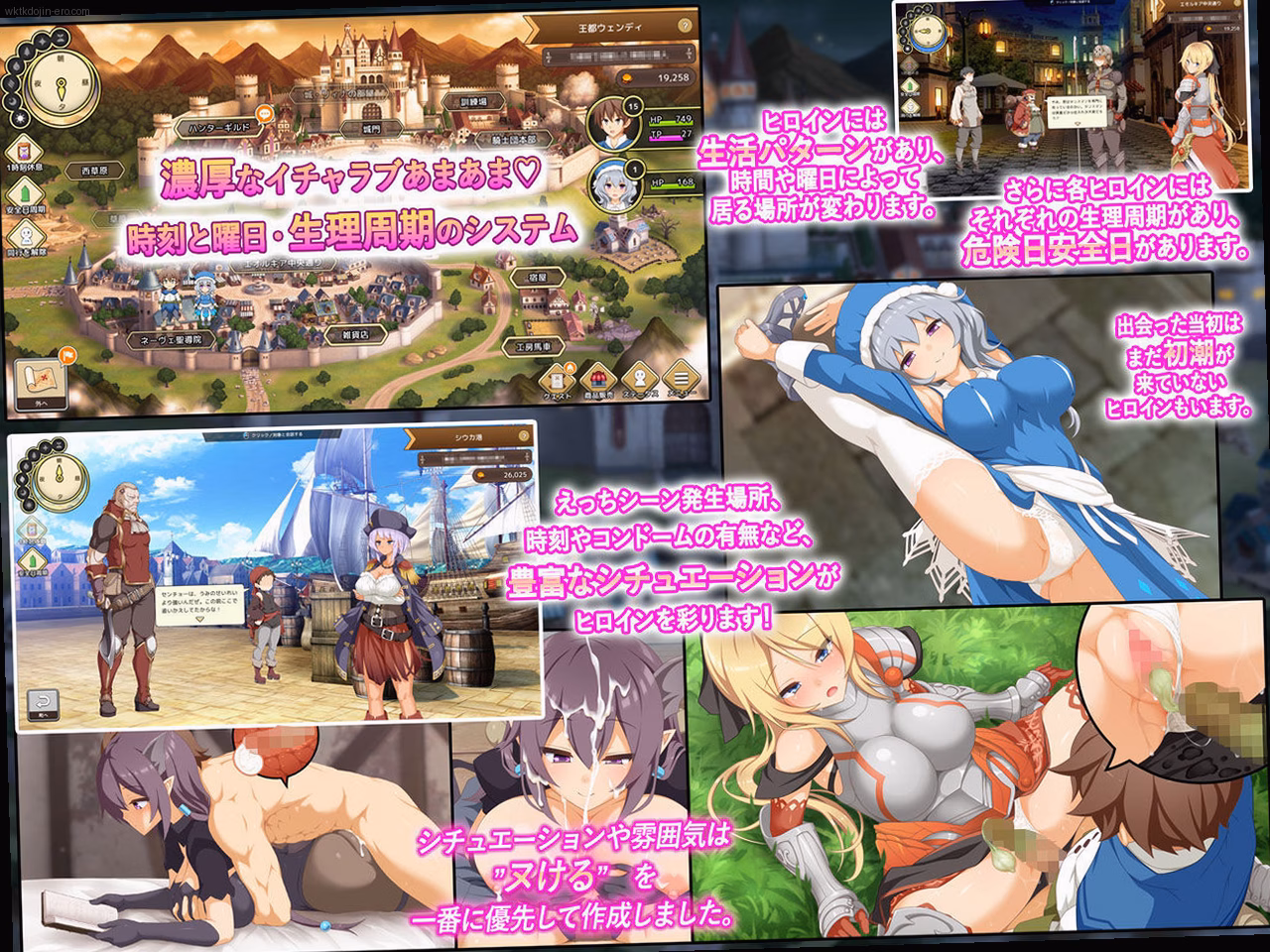 シーン1：商人としての出発 4