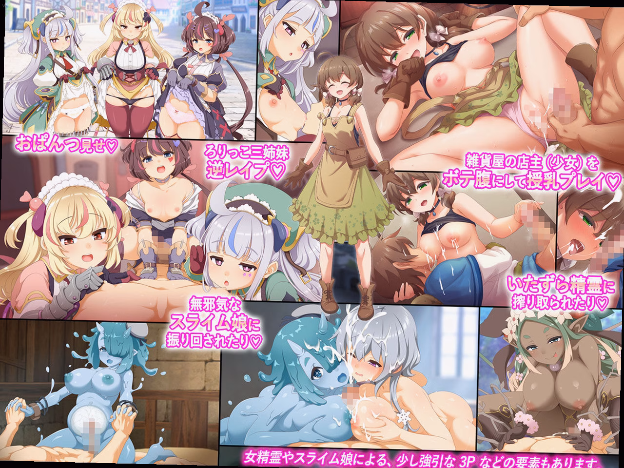 シーン3：段階的なエロの深化 7