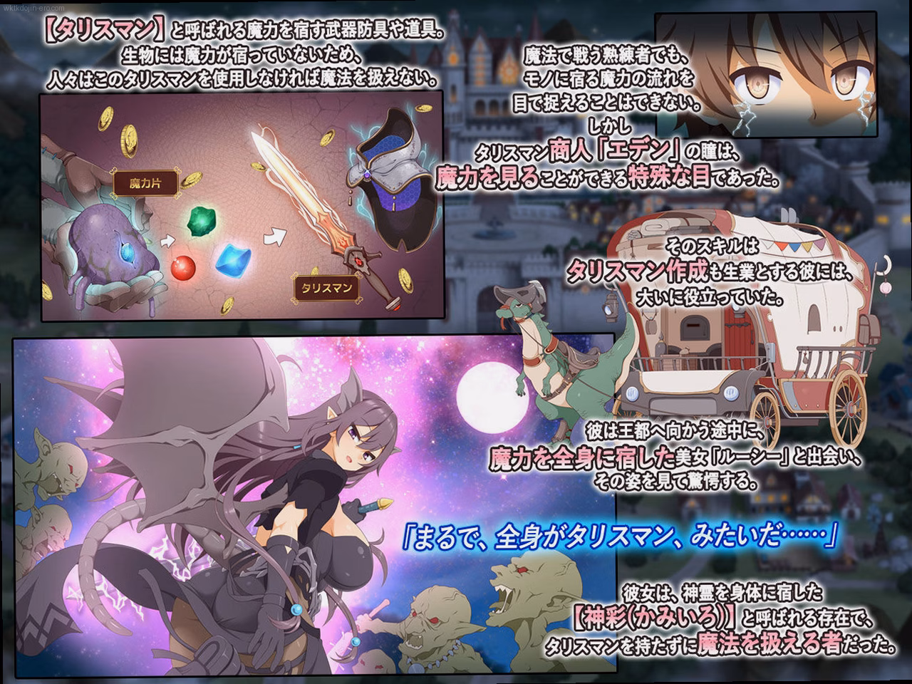 シーン3：段階的なエロの深化 8