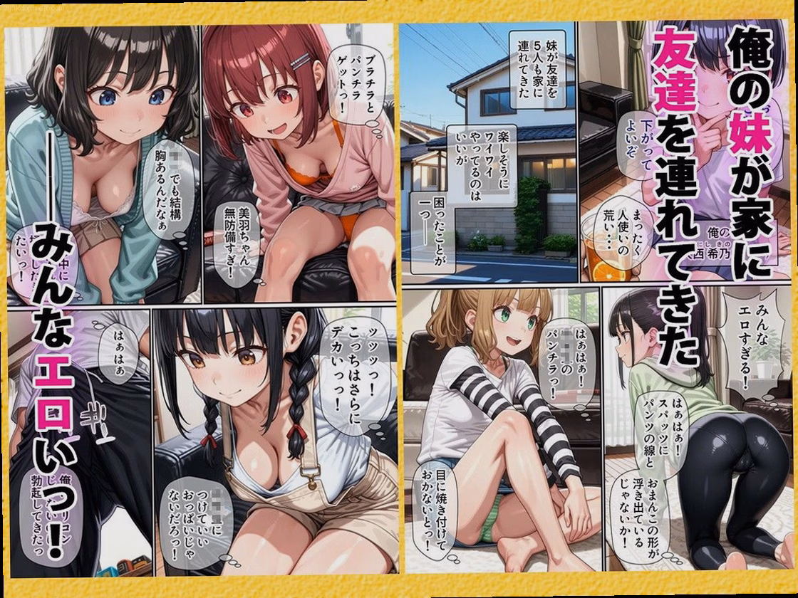 潜入成功！医者に扮した男の視線が疾走する 0