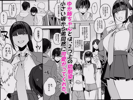 シーン1：完璧な外見の下に潜む禁断の欲望 0