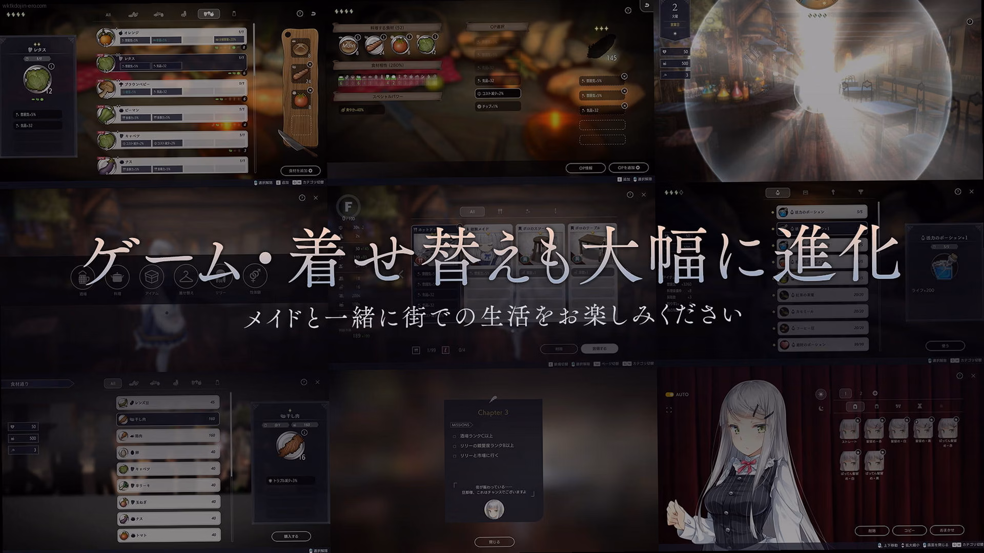 メイドのサービスが始まる 5