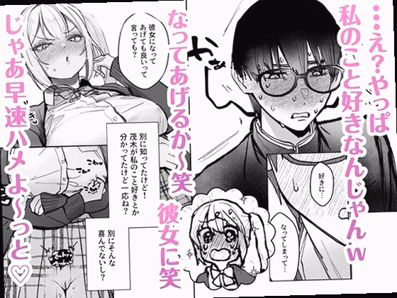 シーン2：自己解決の始まり 3