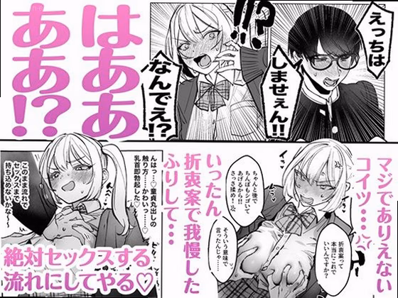 シーン3：真実の暴露 4