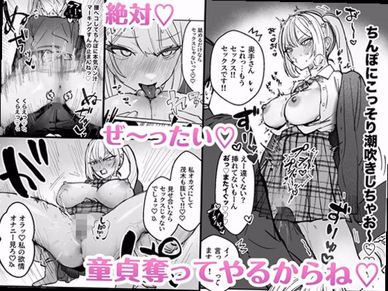 シーン3：真実の暴露 5