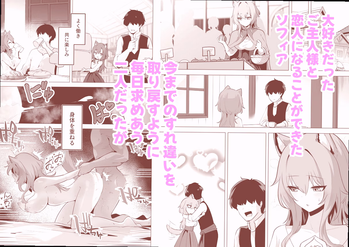 シーン1：医師の診断と禁欲の始まり 0