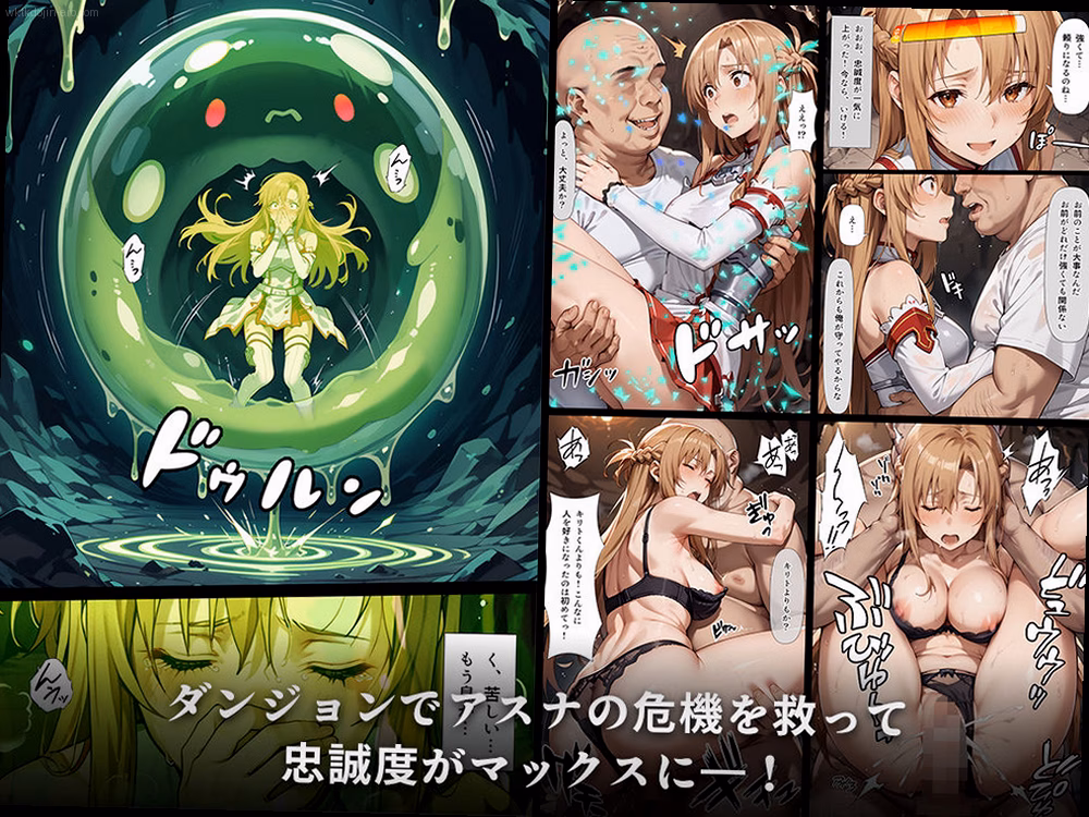 シーン別解説 4