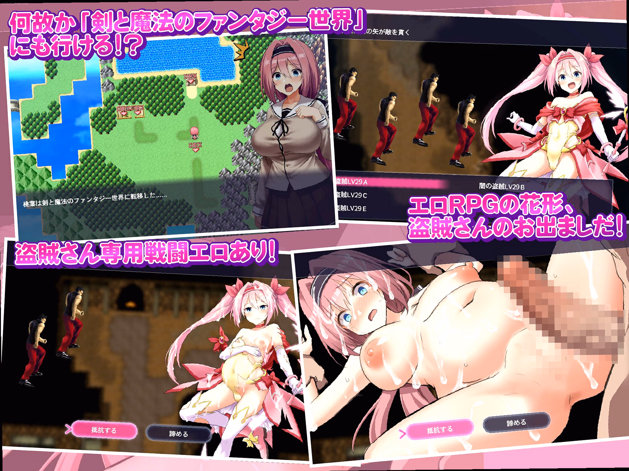 シーン2：魔法の代償 4