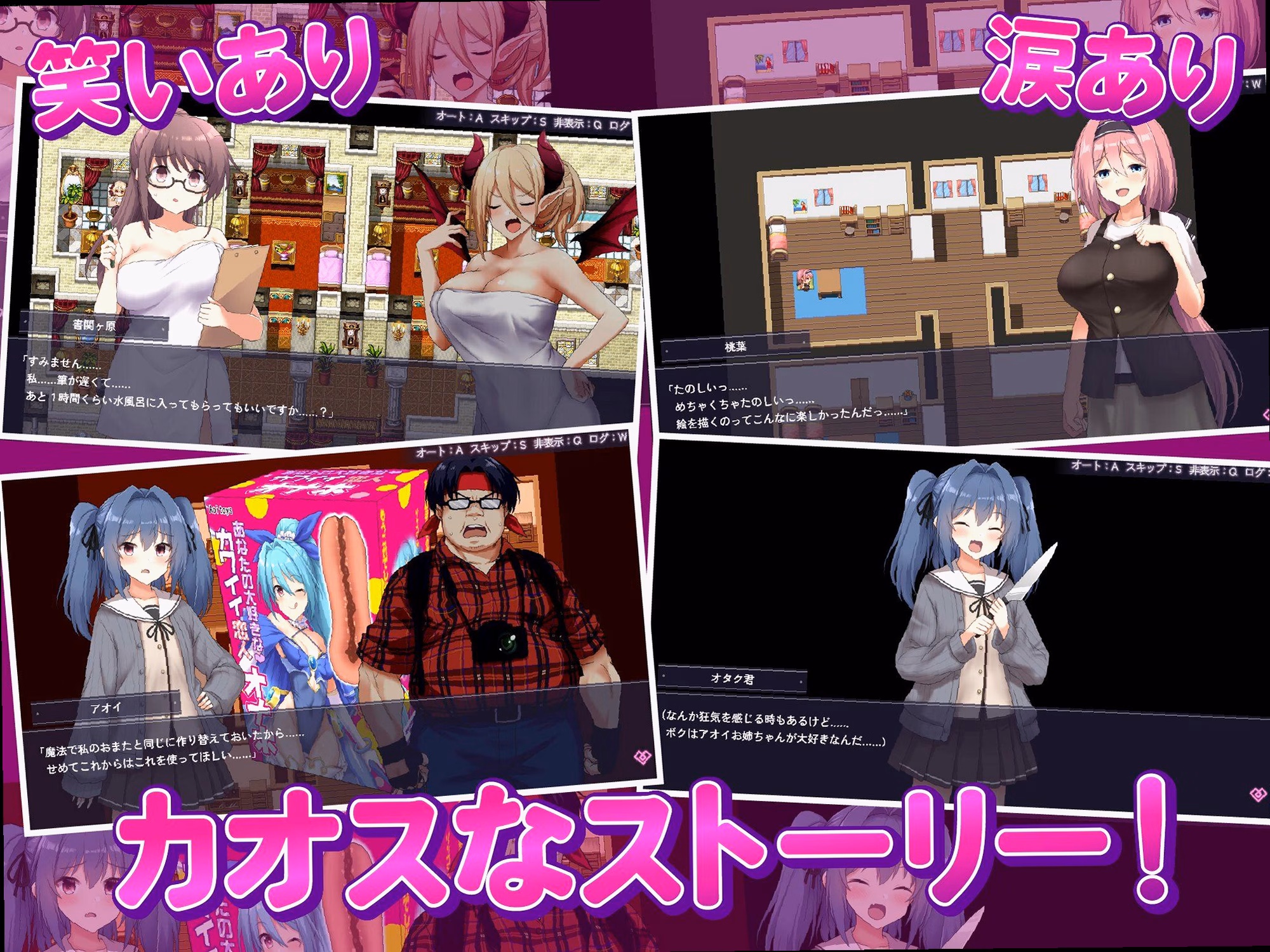 シーン3：闇人との遭遇 7