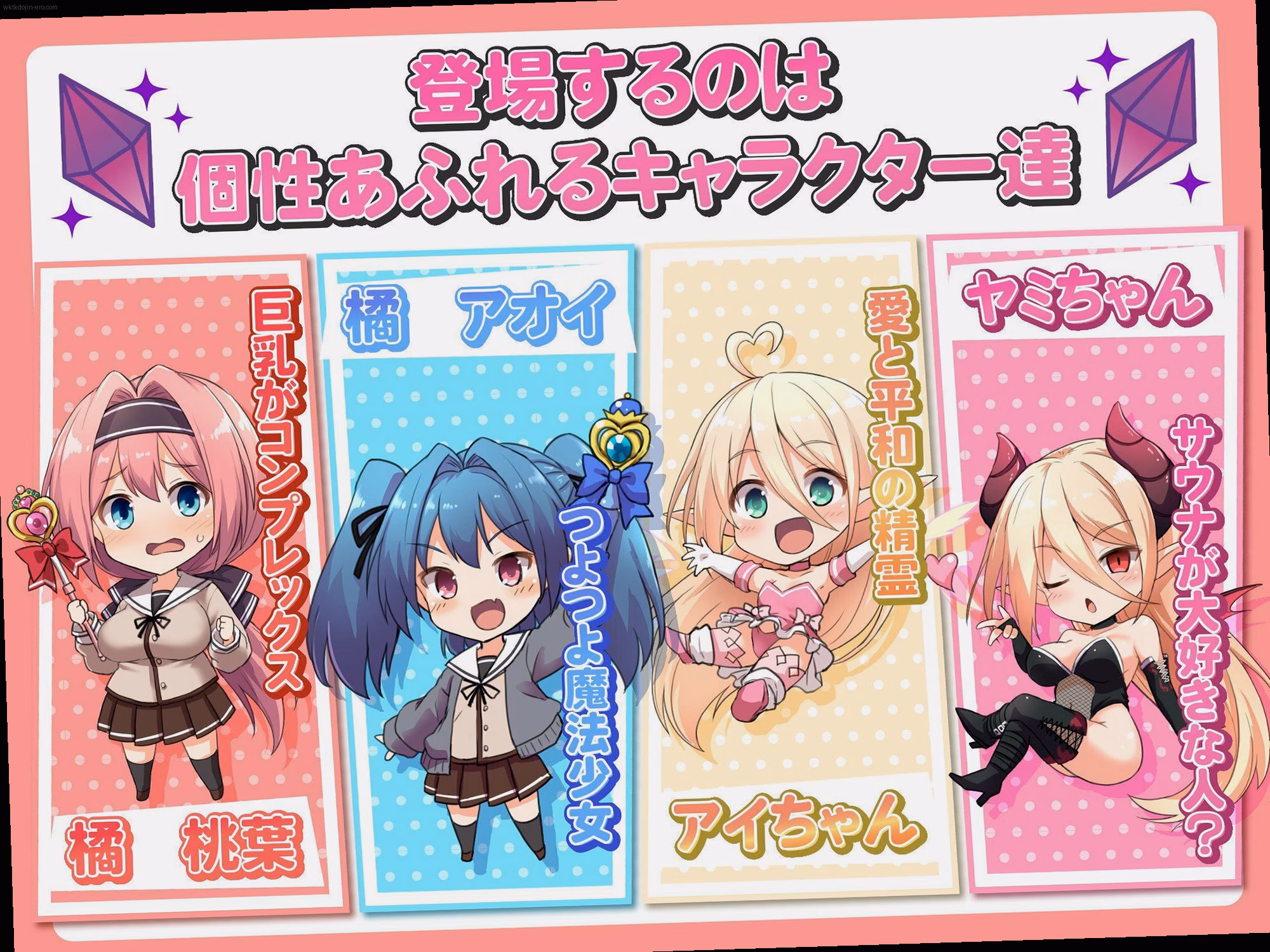 シーン4：監禁の現実 8