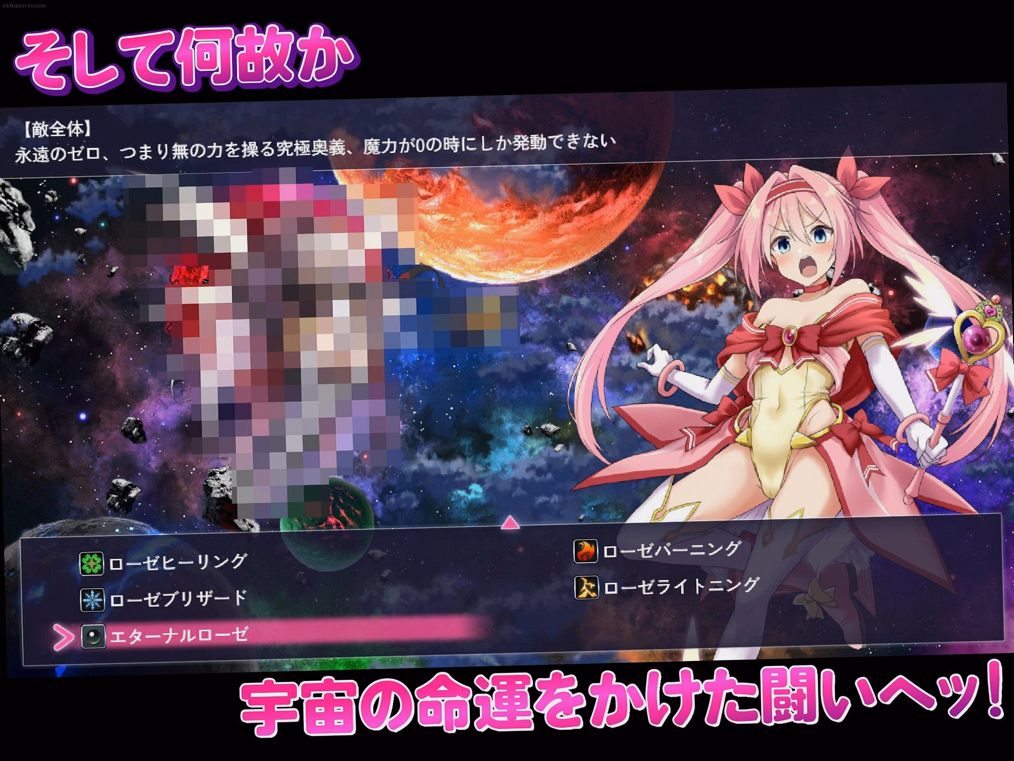 シーン4：監禁の現実 9