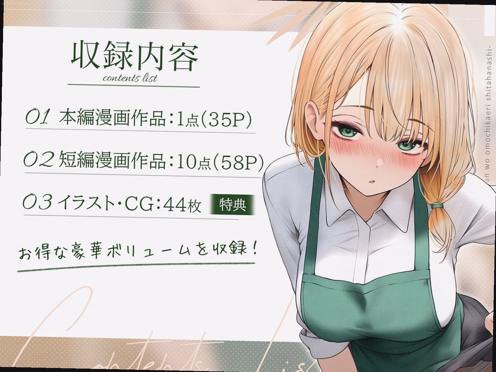 シーン1：カフェでの日常 0