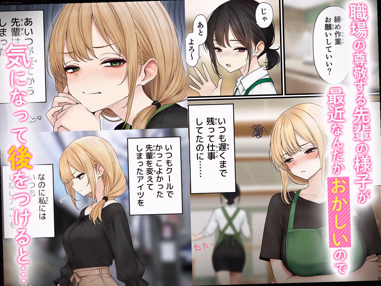 シーン1：カフェでの日常 1