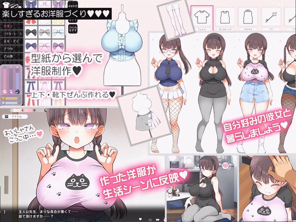 シーン3：夜のエッチ 5