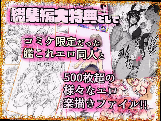 シーン1：義兄をパンチラでかつあげするＪＫ義妹 1