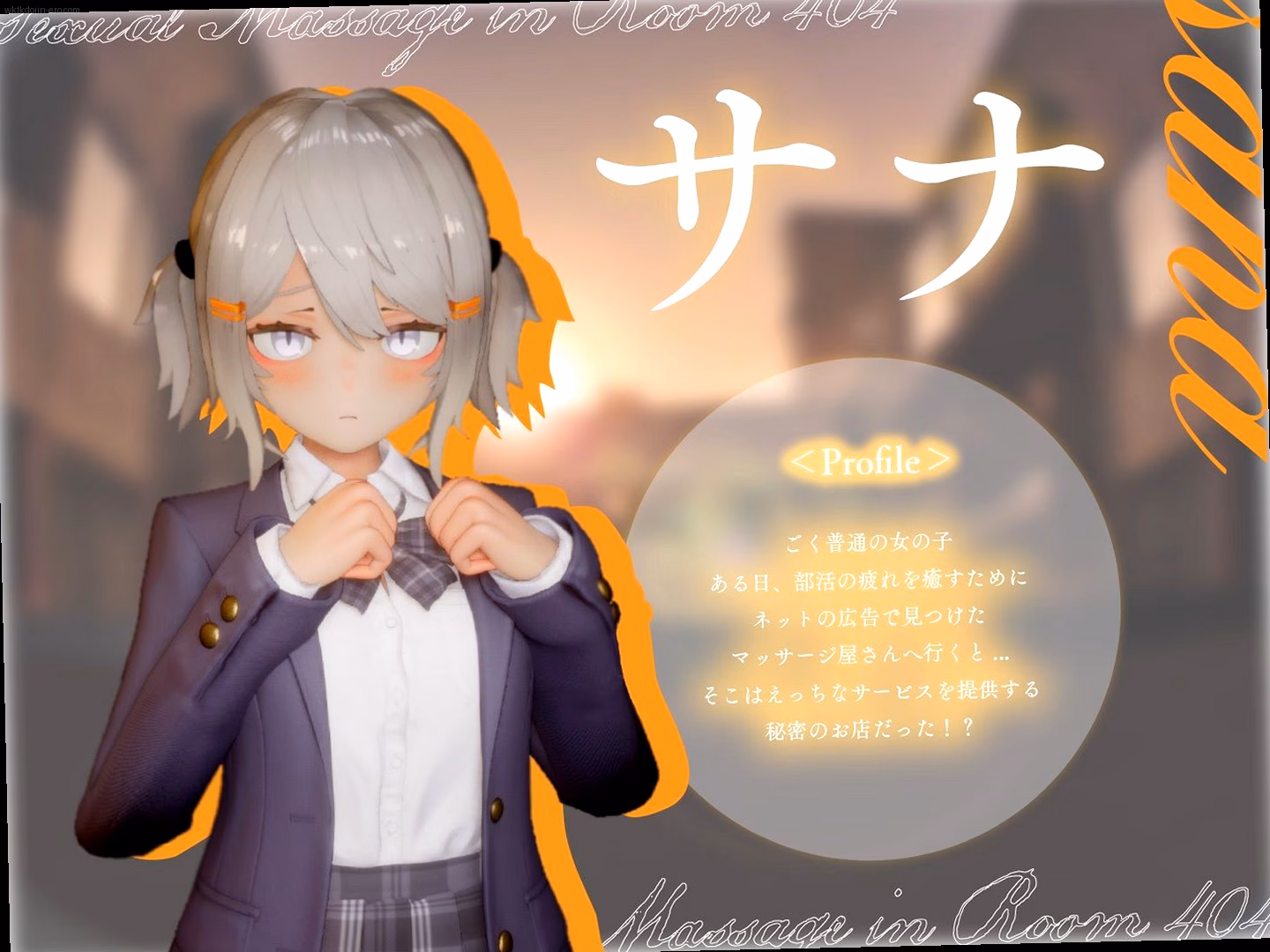 シーン3：道具の登場 6