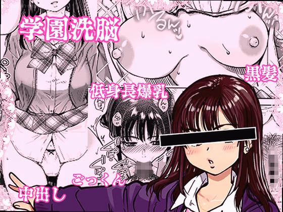 シーン1：謎のご神体発見 0