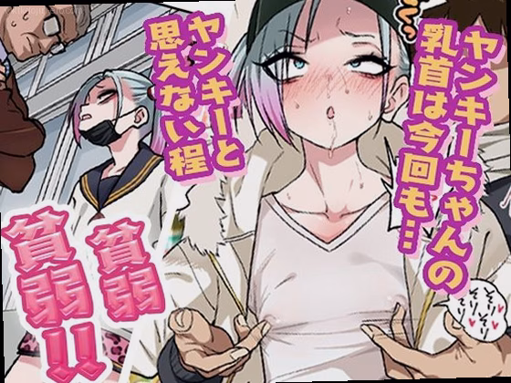 シーン1：偶然の出会い 0