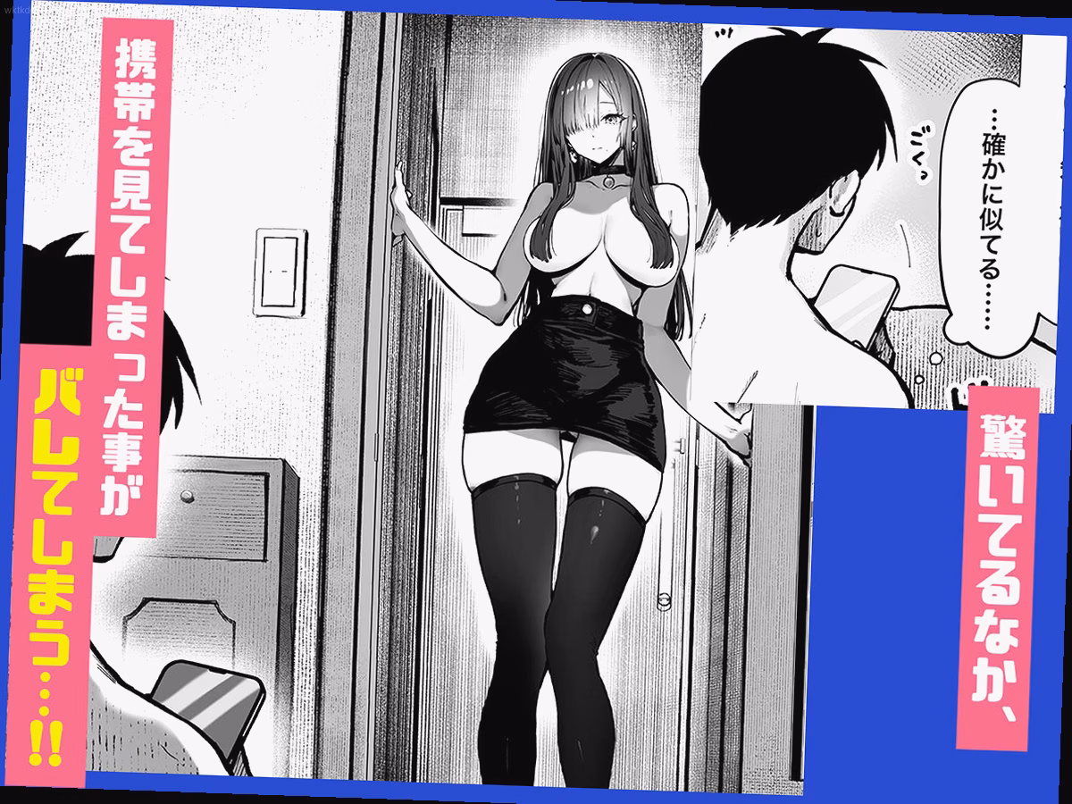 シーン1：秘密の暴露との対峙 2