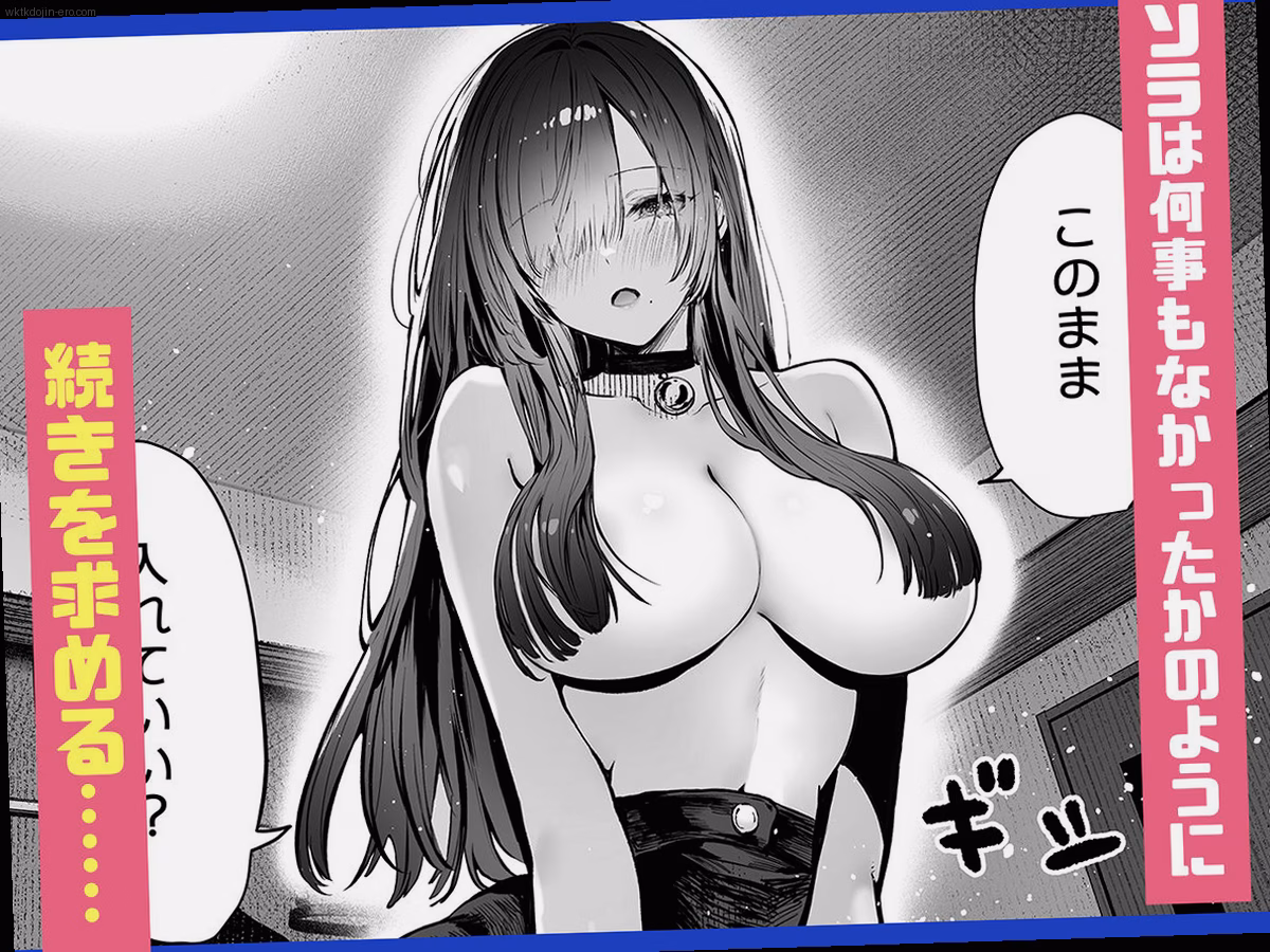 シーン1：秘密の暴露との対峙 4