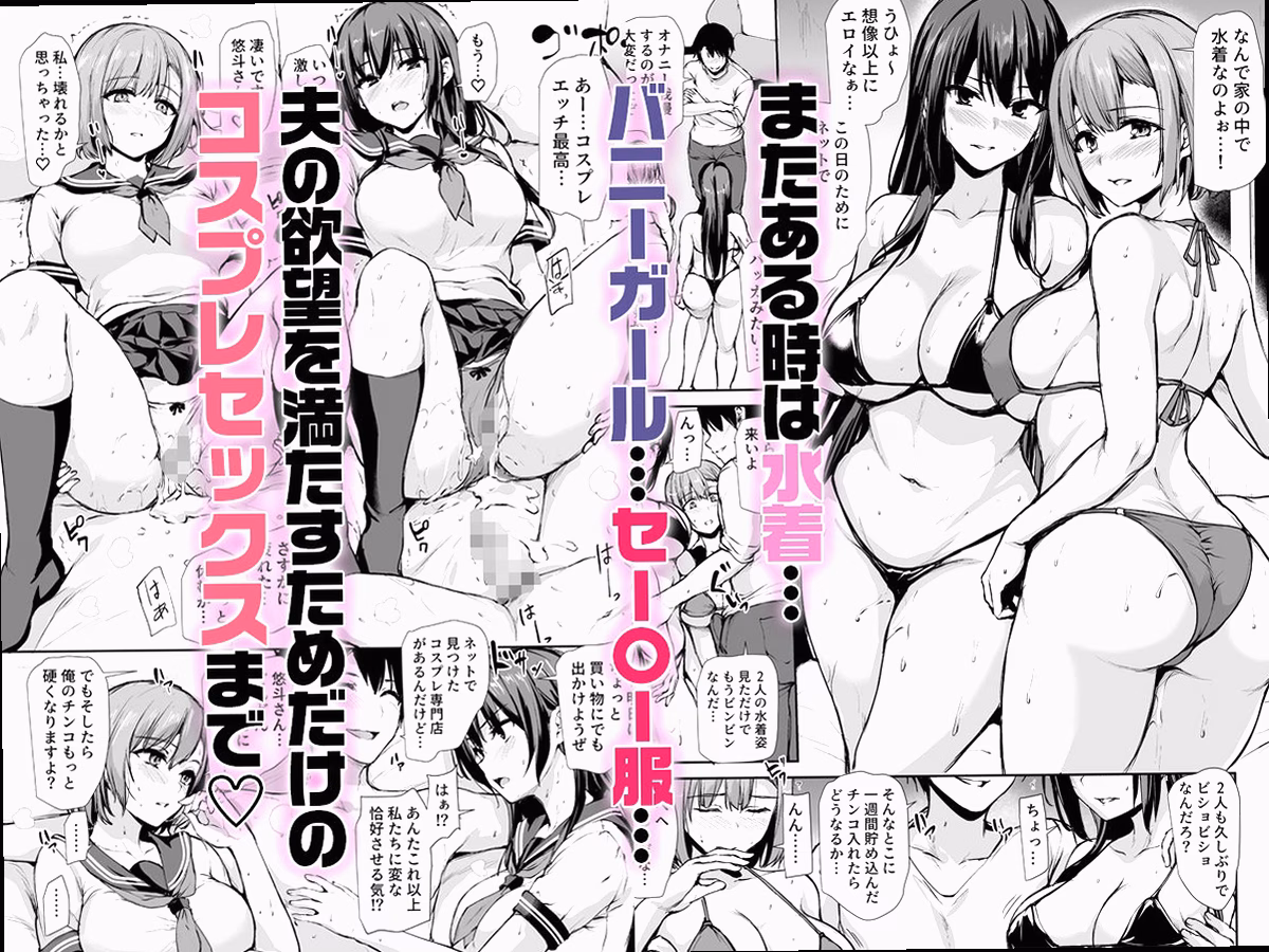 シーン2：ベッドルームの三角関係 4