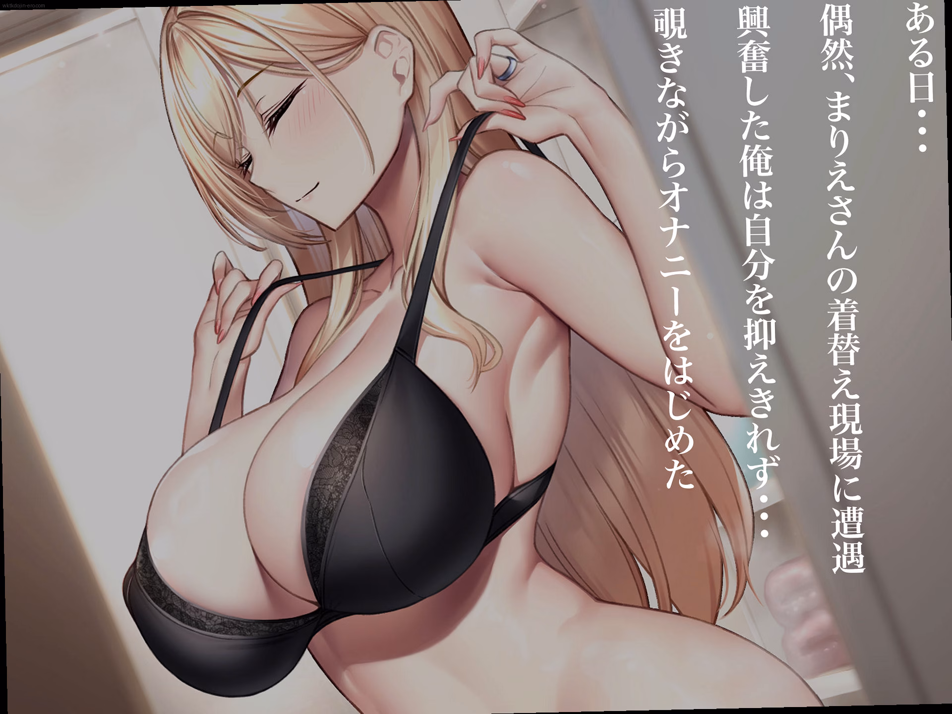 シーン1:出会いの日 2