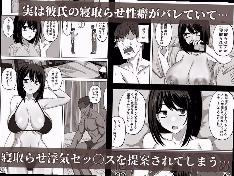 シーン1：パンツで義兄を翻弄するＪＫ義妹 1